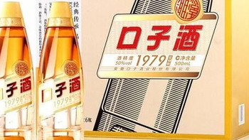 口子窖 口子酒1979——兼香型白酒的典范，年货佳选