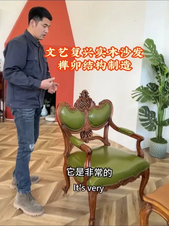 法式洛可可复古经典沙发 #西洋古董 #欧洲回流西洋中古 #法式中古客厅 #创作者中心 #创作灵感