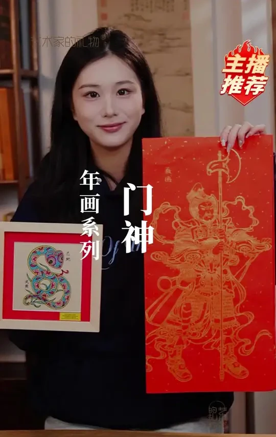 新春将至，恭喜春节申遗成功，帖门神剪窗花挂灯笼给红包，属于国人过年专属氛围感，喜欢来直播间看看#非遗文化 #春节