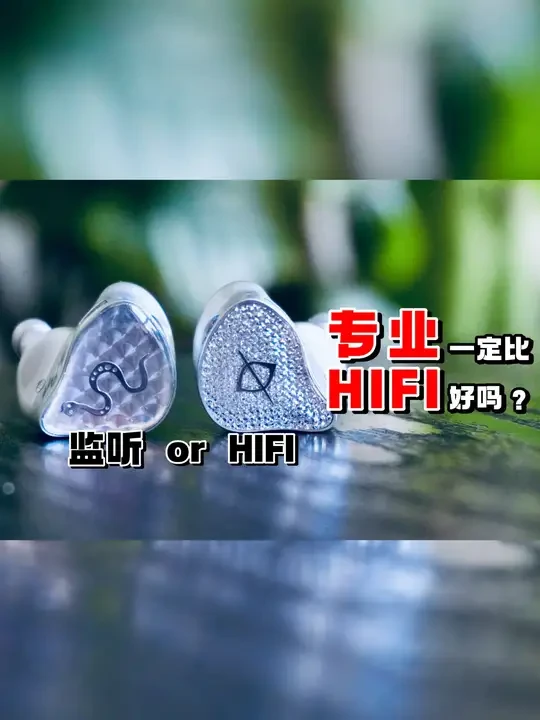 同系列的HIFI与专业耳机有什么不同？ | 锦瑟香也#锦瑟香也  SPA系列 银天使#银天使  HI-END版与Pro开箱横评 | 云试听对比：宁梵NM20、水月雨 Kadenz #HIFI耳机 #监