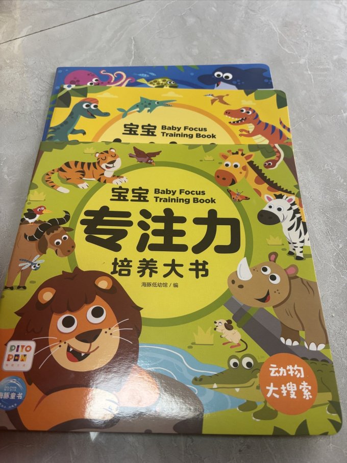 长江少年儿童出版社绘本/图画书