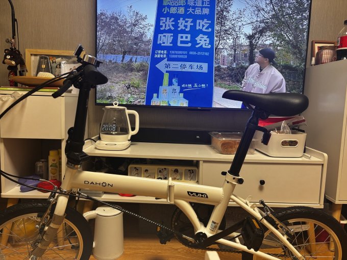 大行折叠车