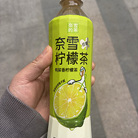 鸭屎呀！奈雪茶！