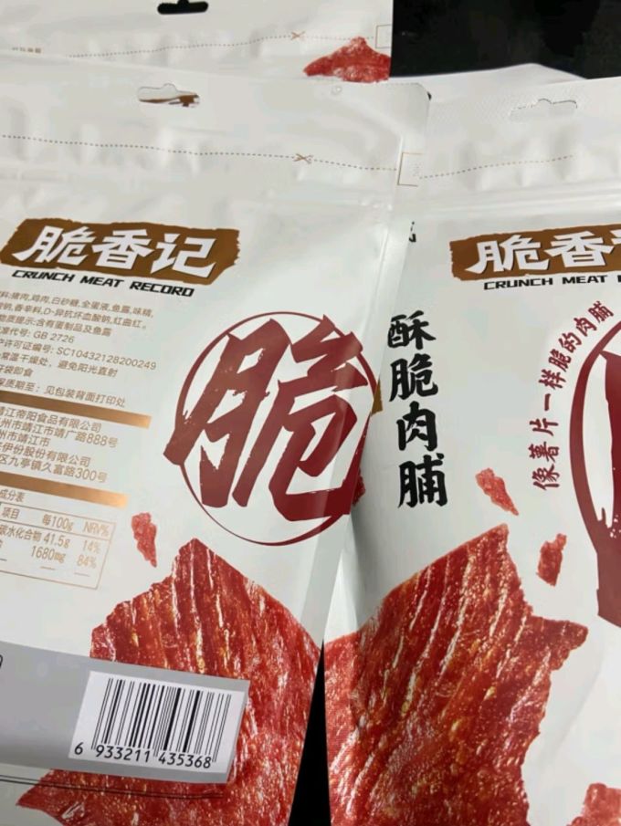 来伊份猪肉类