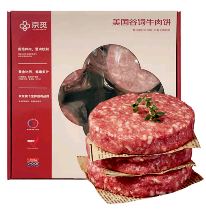 京觅牛羊肉