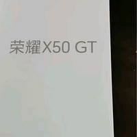 荣耀X50 GT手机，值得入手。