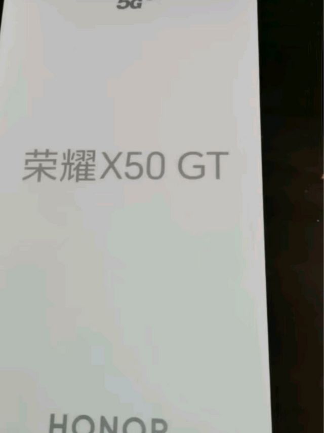 荣耀X50 GT手机，值得入手。