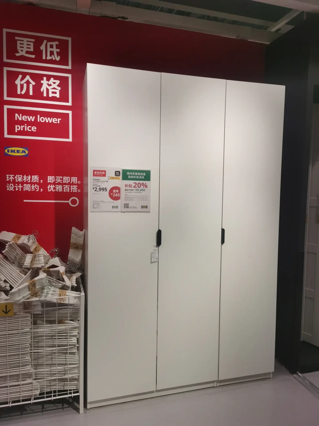 宜家家居产品使用全解:从经典单品到智能家居的推荐指南