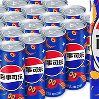 百事可乐 Pepsi 汽水 碳酸饮料 细长罐330ml*24听 百事出品