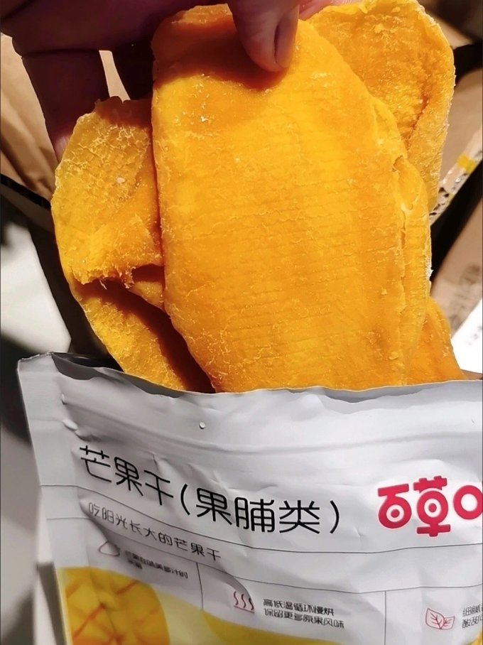 百草味蜜饯果脯