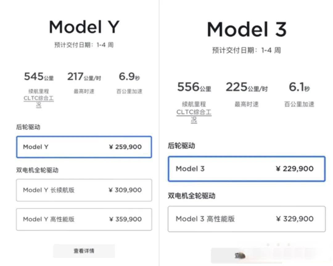 新能源汽车降价潮来袭:老用户权益保护难题何解?