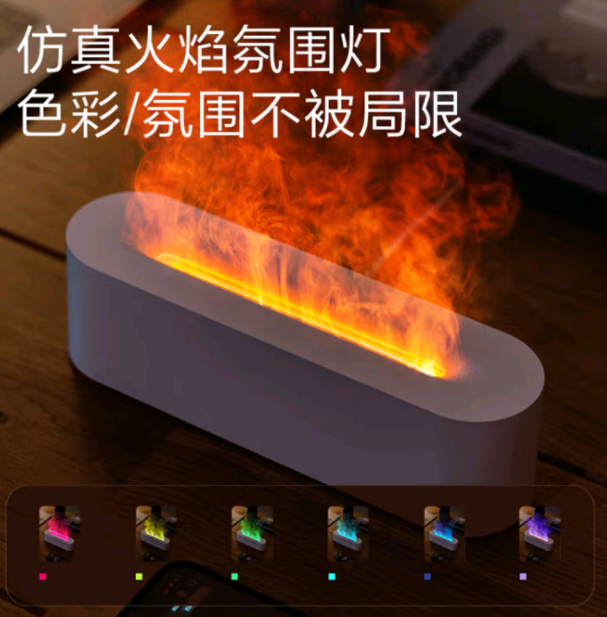 京东京造香薰机