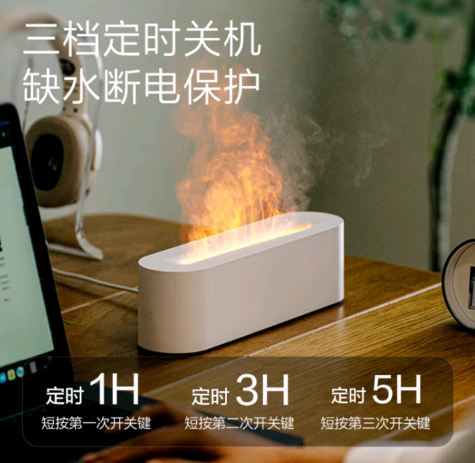 京东京造香薰机