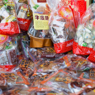 年货大搜罗！你的购物车装满了吗？