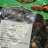 宁果松大颗粒黄金椰枣，伊拉克风味特产，甜蜜迎新年