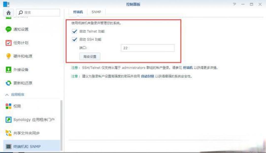 群晖NAS硬盘迁移全攻略:详细步骤与关键注意事项