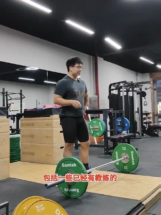 兼听则明，偏信则暗。#运动表现 #举重 #爆发力 #杠铃之家 #crossfit