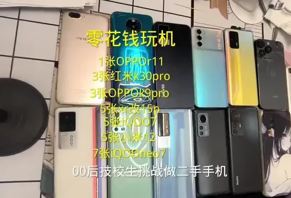 00后技校生挑战做二手手机。 极致性价比手机。人人有坤用。#精品二手手机 #买手机 #数码科技 #手机推荐 #我是卖手机的