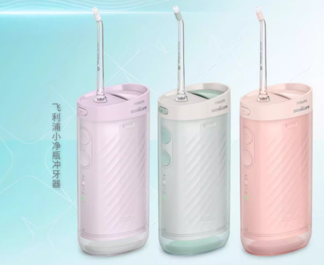 如何挑选高效实用冲牙器：技术背景、水流方式、功能模式一网打尽