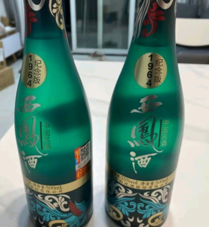 白酒