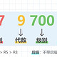 【硬核科普】如何选CPU和主板，性价比高手在民间！