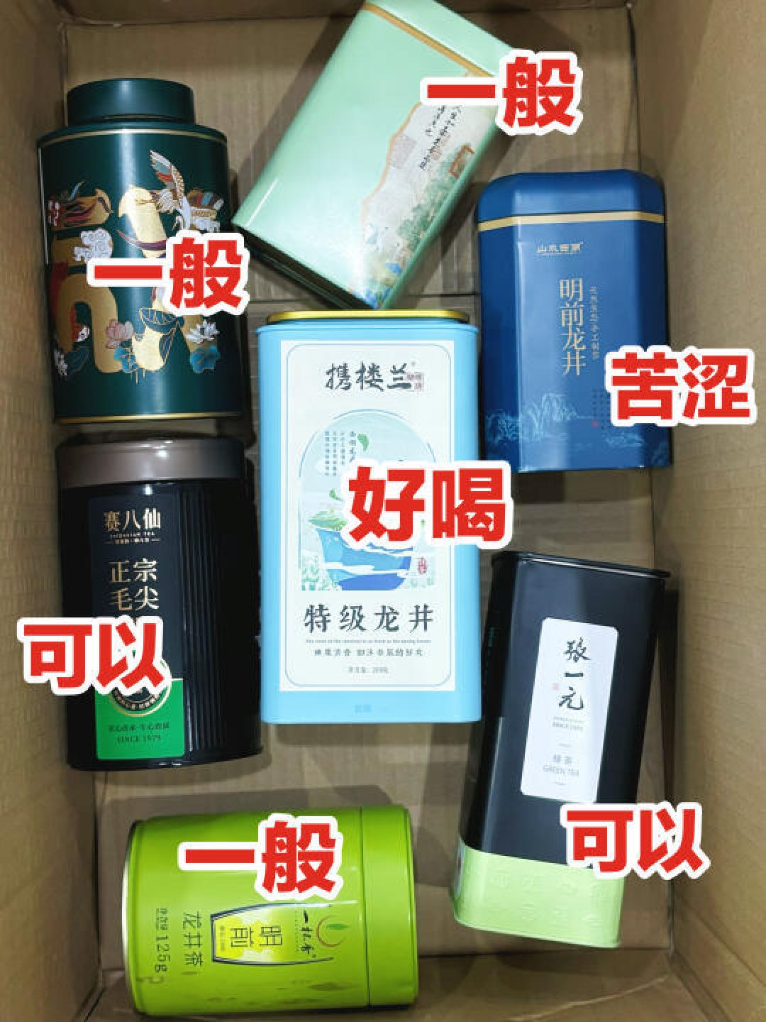 精选内容集|茶与生活:探索好喝又实惠的绿茶选择之道