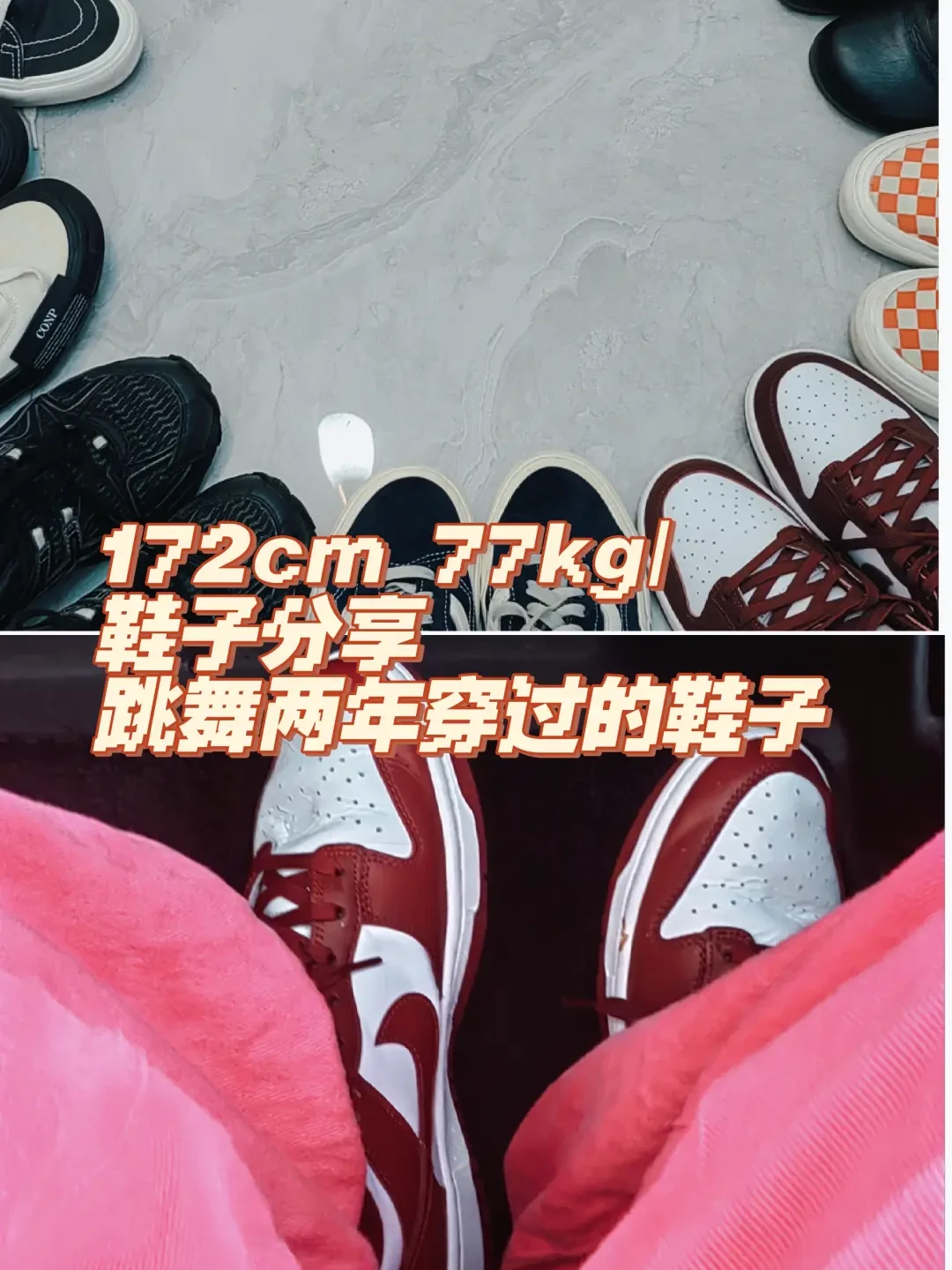 精选内容集|街舞鞋推荐与评测找到最适合你的舞鞋