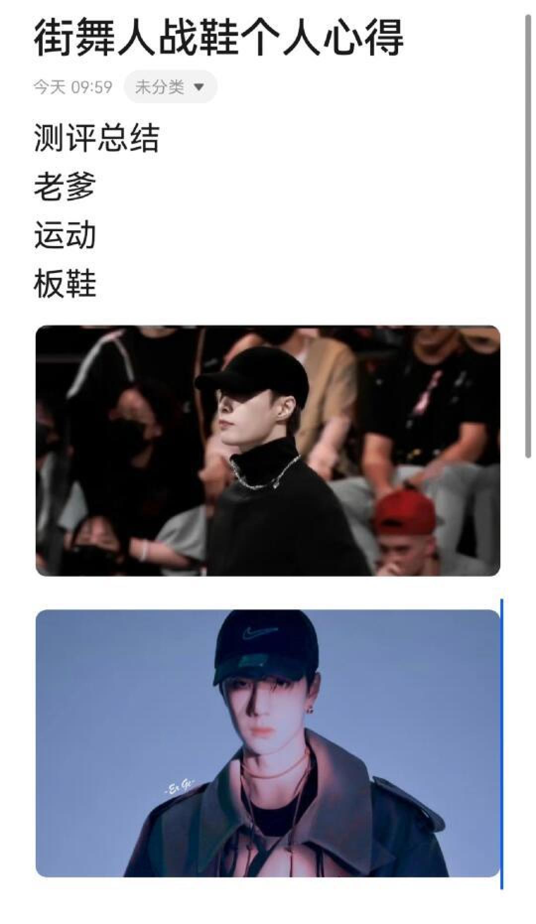 精选内容集|街舞鞋推荐与评测找到最适合你的舞鞋