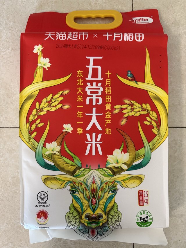 走到哪都要吃的五常大米GB19266