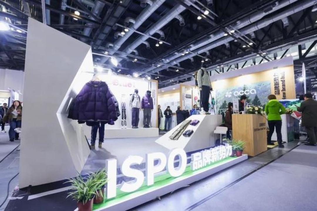 ISPO北京2025:运动新品、潮流科技与跨界交流平台齐聚