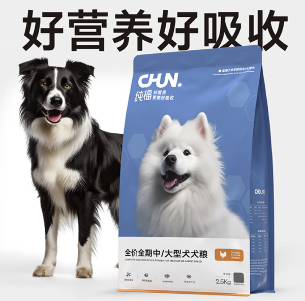 新年带狗回家该做好哪些准备？从狗粮到日用，一篇看全！