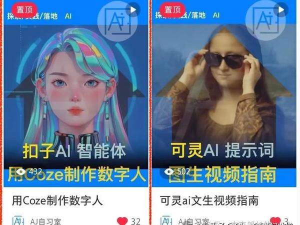 最新扣子(coze)Agent 智能体