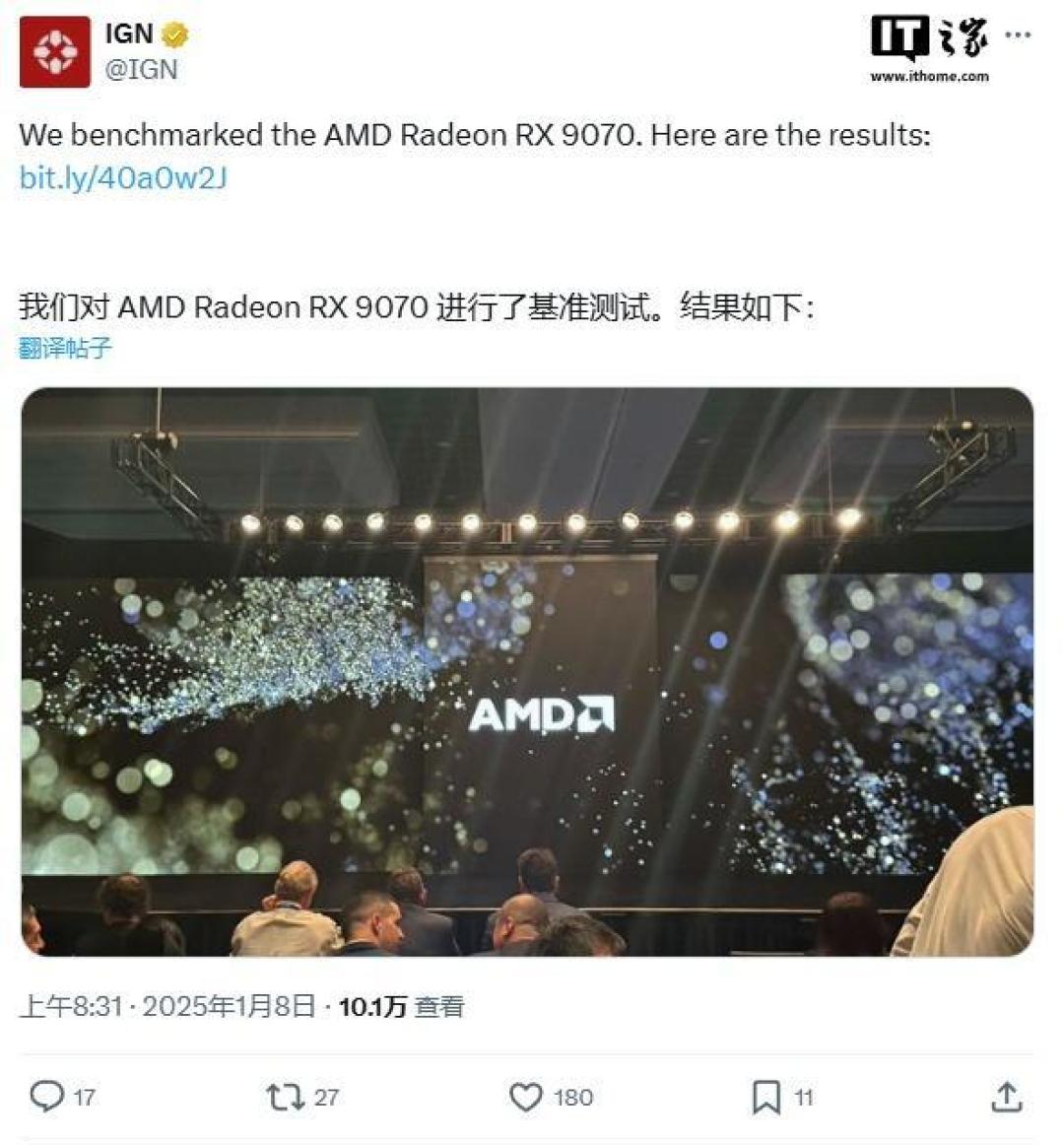 AMD RX 9070 XT性能挑战RTX 4080，售价更具吸引力
