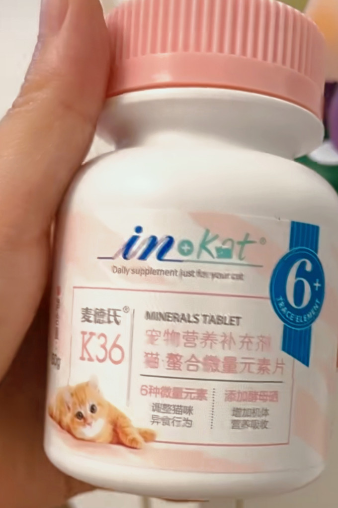 其他宠物营养品