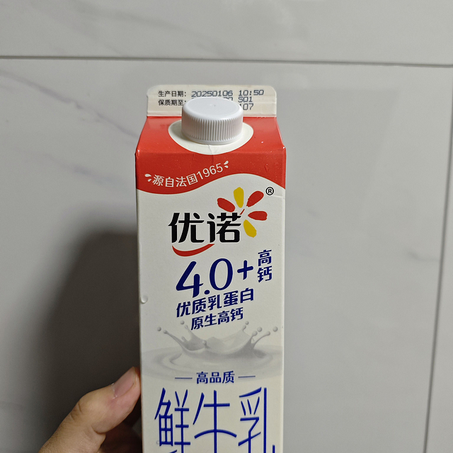 挑战乳糖不耐受！优诺高蛋白鲜牛奶喝起来