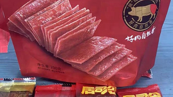 来伊份猪肉脯：舌尖上的年货盛宴之选