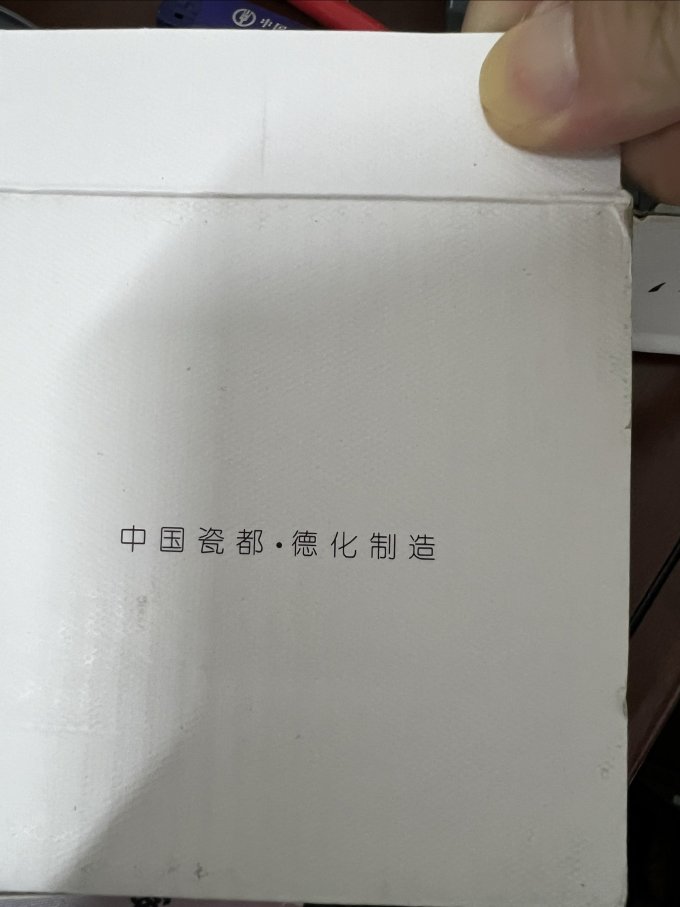 水具酒具