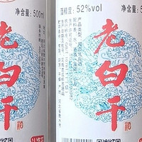 过年白酒送礼如何选，衡水老白干