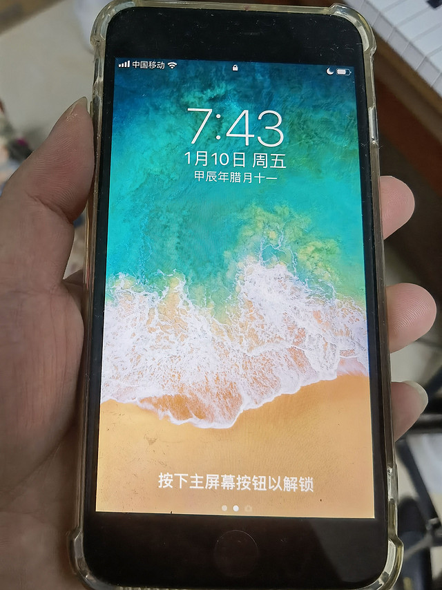 IPhone8 plus现在也算得上是平民手机了