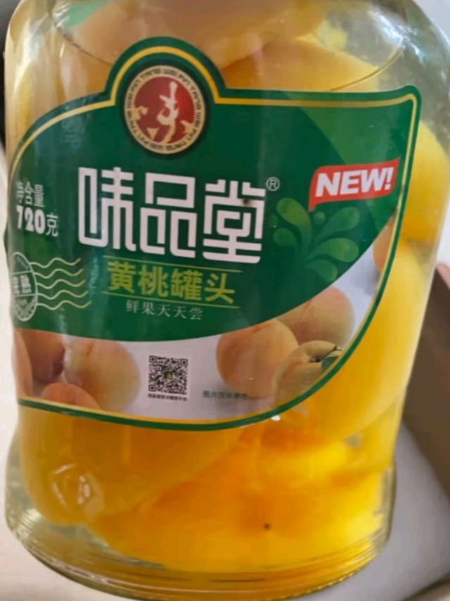 🎉味品堂黄桃罐头礼盒，甜蜜年货新选择！🎁