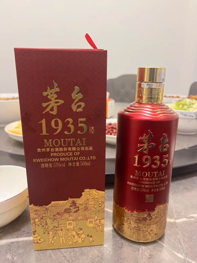 这酒是贵州茅台酒股份有限公司出品的,酒