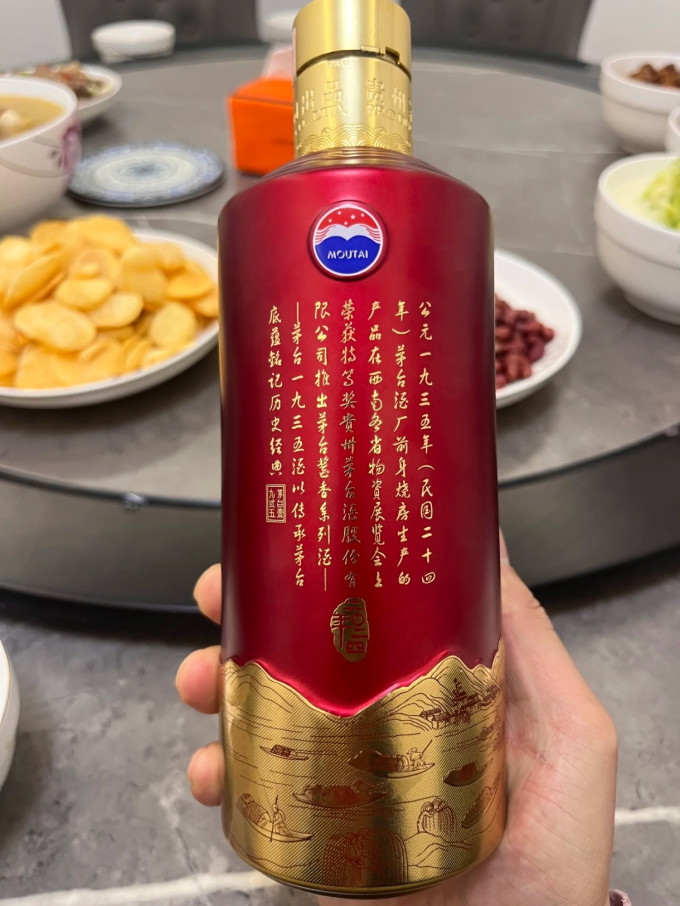 这酒是贵州茅台酒股份有限公司出品的,酒