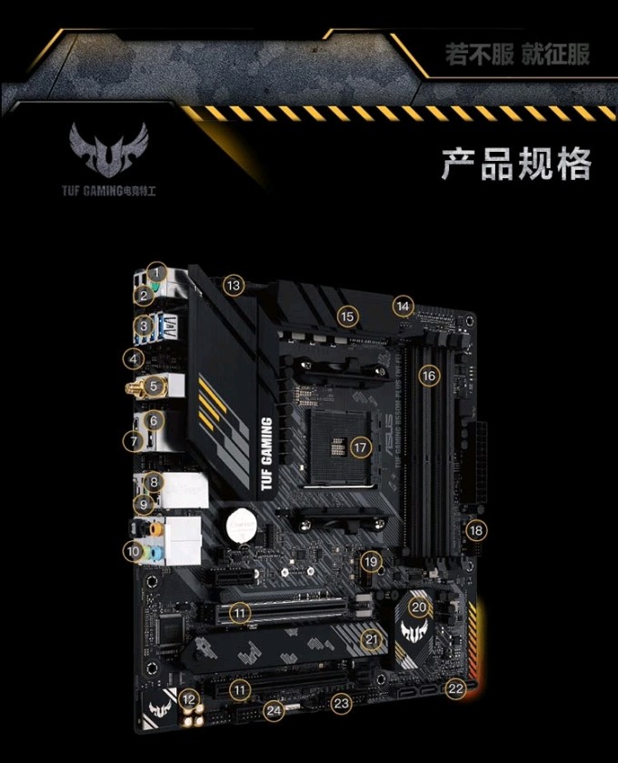 华硕b550mk主板可以加无线网卡