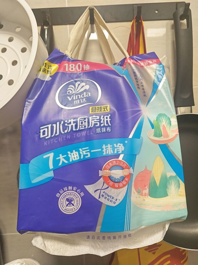 维达厨房纸巾