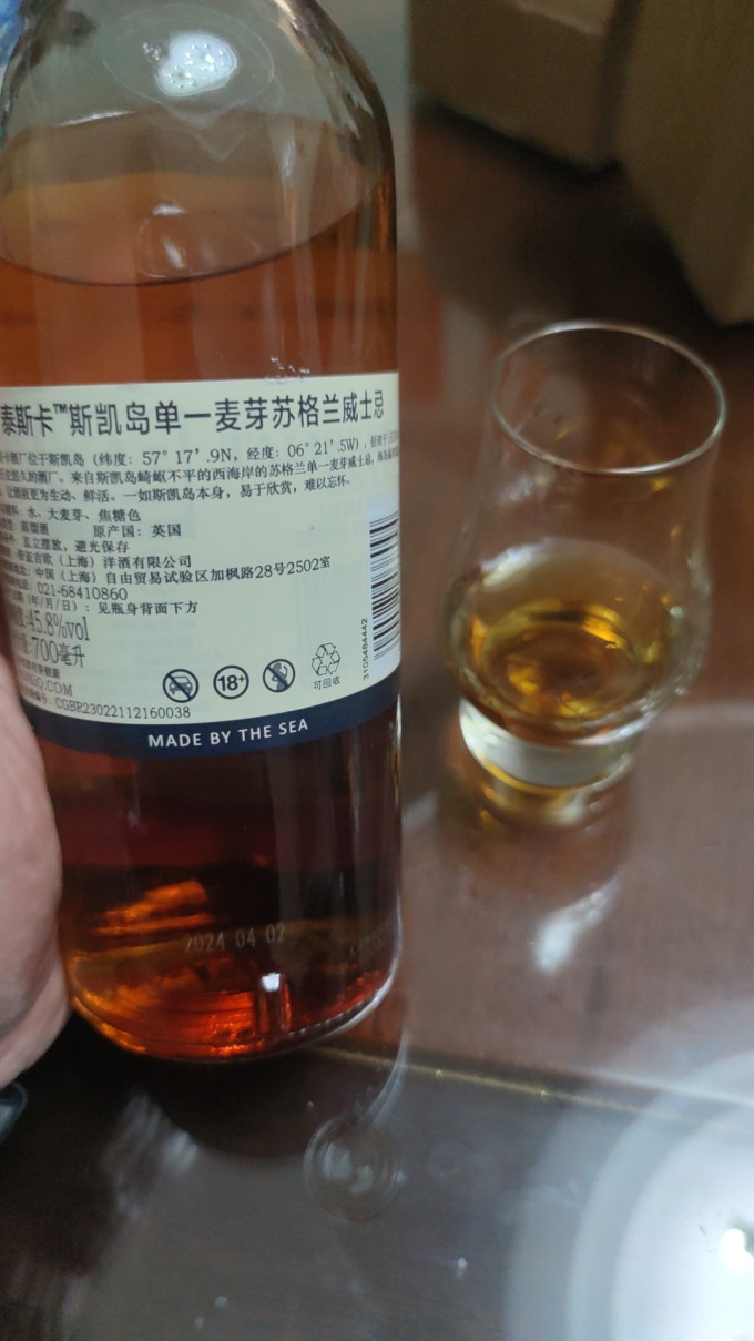 酒杯