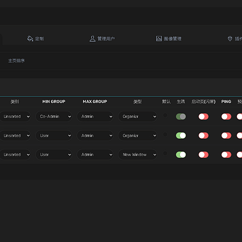 Docker环境下的Organizr导航页搭建指南