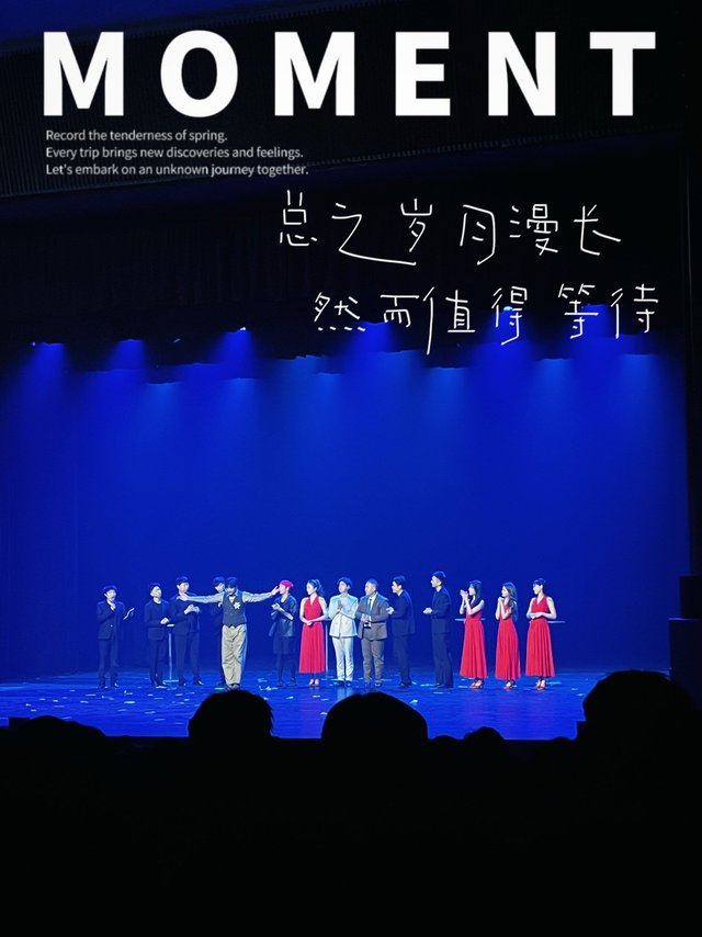 第二次来看依然笑出鹅叫👉新年去看话剧