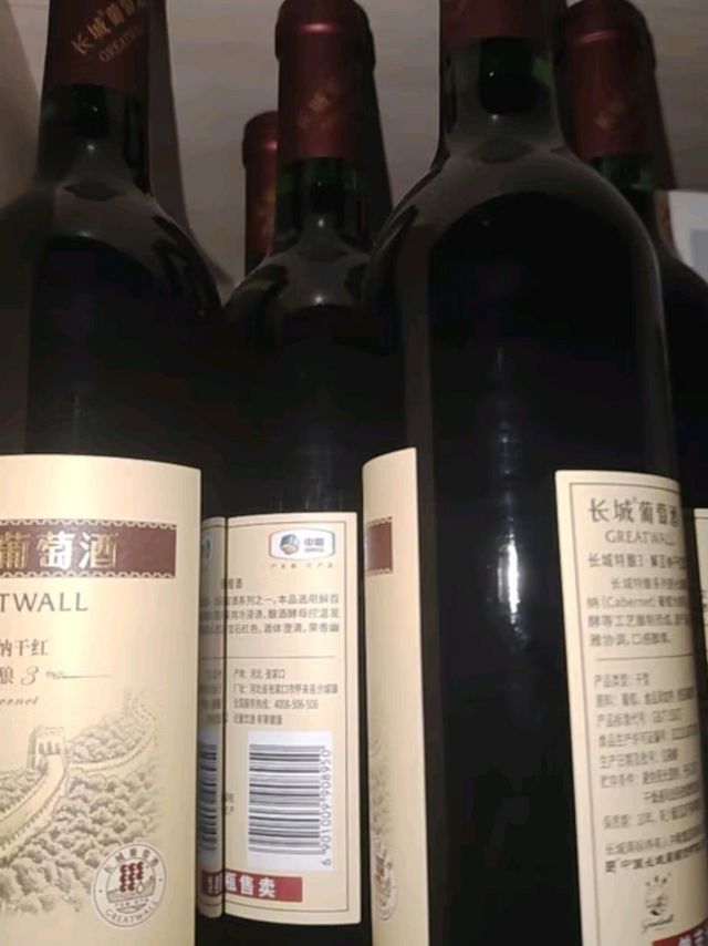 长城特酿 3 解百纳干红：品味经典，畅享佳酿