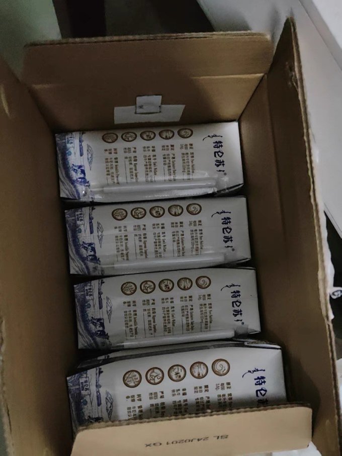特仑苏常温牛奶
