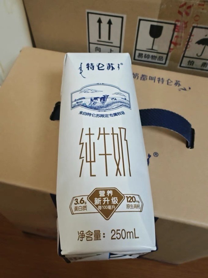 特仑苏常温牛奶